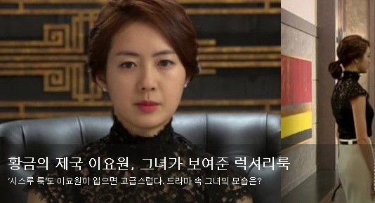 드라마 패션 따라잡기 ‘네이트 스타일’ 오픈