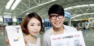 KT, ‘Fon WiFi 체험단’ 모집