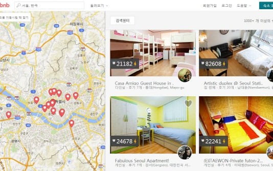 숙소 공유 서비스 ‘Airbnb’도 소송 휘말려