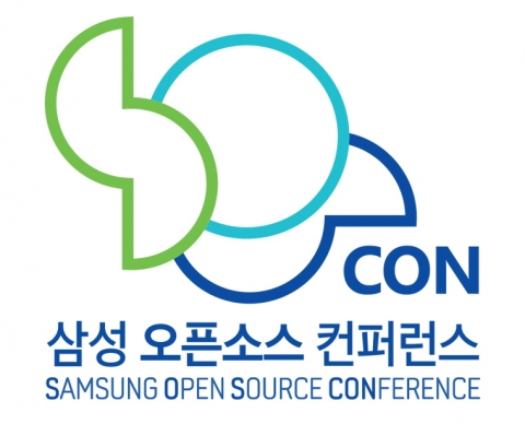 삼성전자 오픈소스 컨퍼런스 개최