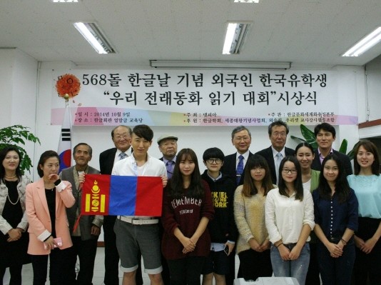 외국인 한국유학생 ‘우리 전래동화’ 술술~