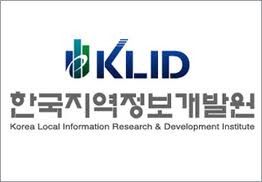 한국지역정보개발원 원장 후보…3명으로 압축