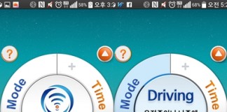 교통사고 예방 차량용 스마트폰 거치대 ‘콜벨트’ NFC