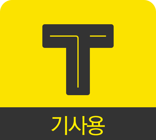 카카오택시 서비스 시작