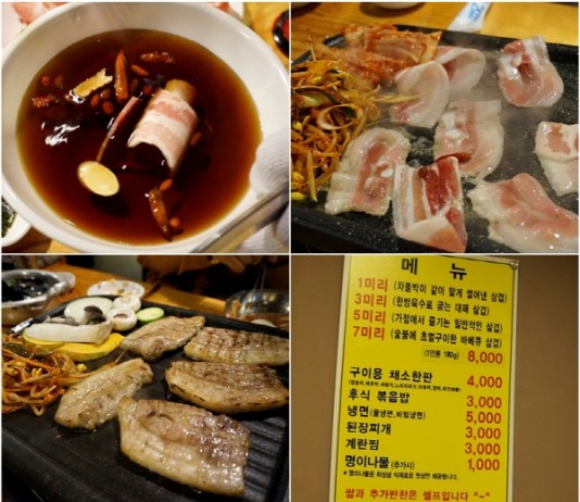 사당역은 스마트폰 맛집 검색으로 북새통