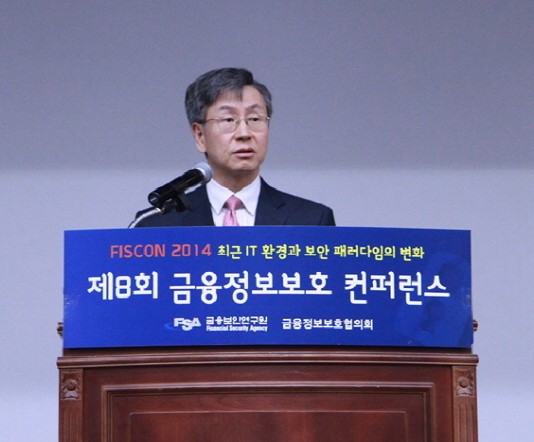 금융보안 컨트롤타워 ‘금융보안원’ 10일 출범