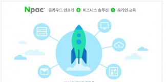 네이버, ‘Npac’ 통해 1년간 500개 스타트업 지원