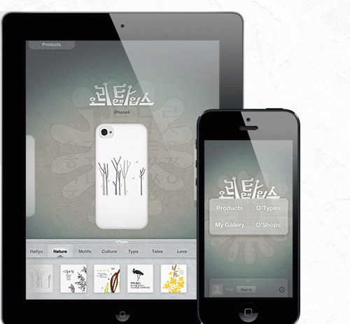 외국인이 한글 넣어 만드는 디자인 앱 ‘오리엔타입스’