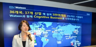 IBM 왓슨, 국내 병원·금융 대상 사업 강화…당분간 국내 시장 적용 어려울 듯