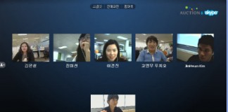 스카이프, 모바일 단체 영상통화 서비스 지원…25명까지