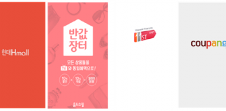 모바일 쇼핑 앱들 장애인 차별 여전…쿠팡, 티몬 등 12개 앱