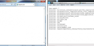 ‘정부3.0’ 정보 개방?…공기업 대다수 정보검색 차단 심각