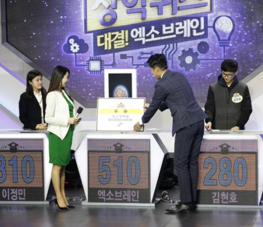 AI ‘엑소브레인’, 인간과 퀴즈대결 우승…맥락분석 문제 많아