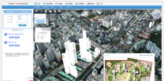올 하반기 ‘공간정보 특성화 전문대학’ 문 연다