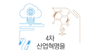 국방과학연구소, 국방 특허기술 100선’ 발간