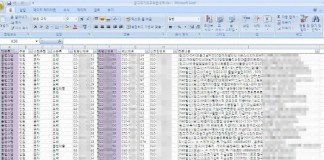 기업정보 탈취와 랜섬웨어 감염 ‘클롭 랜섬웨어’ 변종 잇따라 발견