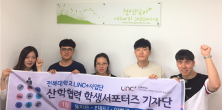 천연담아, 조미료 맛과 건강 모두 잡아