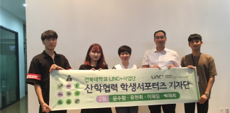 ‘이고장식품’, 정성담긴 우리 맛으로 세계시장 진출