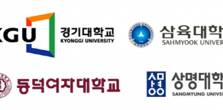 서울 사립 대학교 4곳 웹 검색 못한다