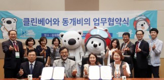 인성마법사 ‘클린베어’와 이야기 배달부 ‘동개비’ 의형제 맺어