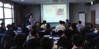 우석대, 과학기술대학 학생들 신재생에너지 포럼 참가