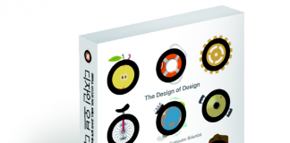 , 구루가 알려주는 설계 프로세스