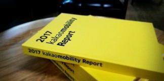 빅데이터로 보는 ‘2017 카카오모빌리티 리포트’ 발간