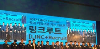 목포해양대 LINC+사업단, 산학협력엑스포서 사회맞춤형 우수인재 장려상