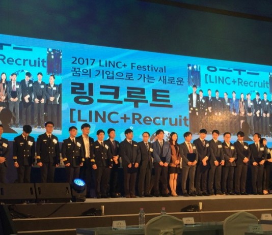 목포해양대 LINC+사업단, 산학협력엑스포서 사회맞춤형 우수인재 장려상