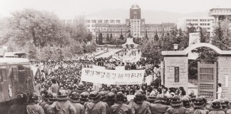 조선대 Co-Bildung, ‘5.18 민주화운동’ 인식 개선 필요해