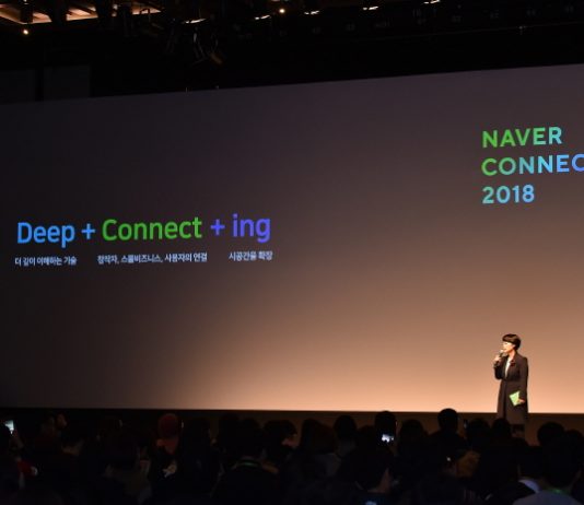 네이버, 소상공인·창작자 위한 ‘AI도구’ 지원