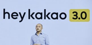 ‘카카오 3.0 시대’ 선언…연내 글로벌 블록체인 플랫폼 띄운다