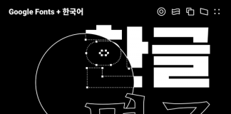 구글, 머신러닝 기반 ‘구글폰트+한국어’ 오픈소스 제공