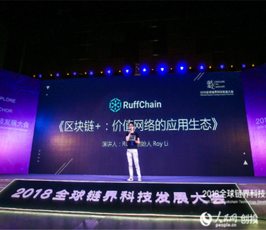 러프체인, ‘2018년 블록체인 업계에서 가장 영향력 있는 CEO’상 수상