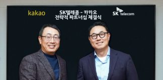 SK텔레콤-카카오, 3천억 ‘지분 스왑’