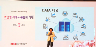 IT업계는 패배주의에서 벗어나 도전해야 한다