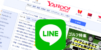 ‘라인’+’야후재팬’, 아시아 공룡 포털 탄생