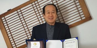 한국실버브레인 건강관리협회, 교육기부 우수기관 선정