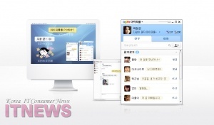Daum 마이피플 PC버전