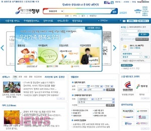 서민행복 포털 메인